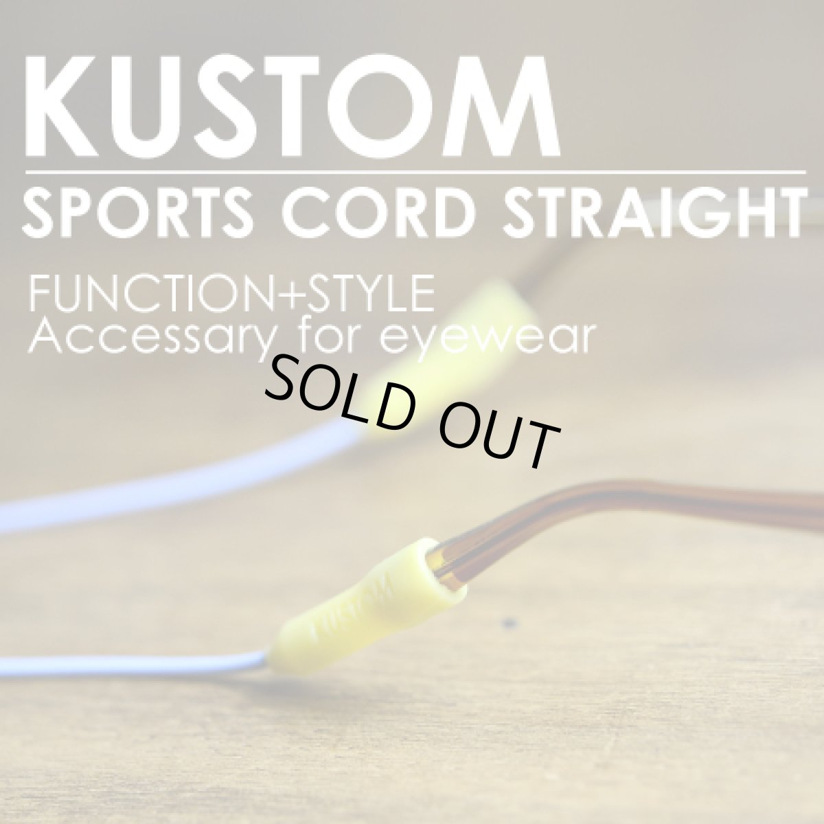 画像7: KUSTOM SPORTS CORD STRAIGHT  カスタム スポーツコード ストレート メガネ・サングラス用グラスコードストラップ  メガネ ストラップ メガネストラップ 眼鏡ストラップ めがねストラップ (7)