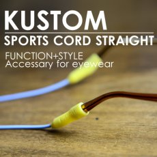 画像7: KUSTOM SPORTS CORD STRAIGHT  カスタム スポーツコード ストレート メガネ・サングラス用グラスコードストラップ  メガネ ストラップ メガネストラップ 眼鏡ストラップ めがねストラップ (7)