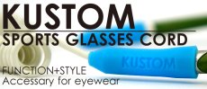 画像4: KUSTOM SPORTS CORD COIL  カスタム スポーツコード コイル メガネ・サングラス用グラスコードストラップ  メガネ ストラップ メガネストラップ 眼鏡ストラップ めがねストラップ (4)