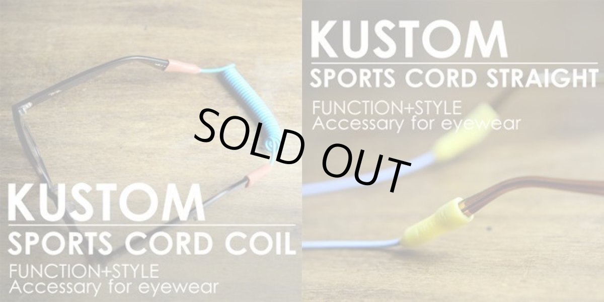 画像6: KUSTOM SPORTS CORD STRAIGHT  カスタム スポーツコード ストレート メガネ・サングラス用グラスコードストラップ  メガネ ストラップ メガネストラップ 眼鏡ストラップ めがねストラップ (6)