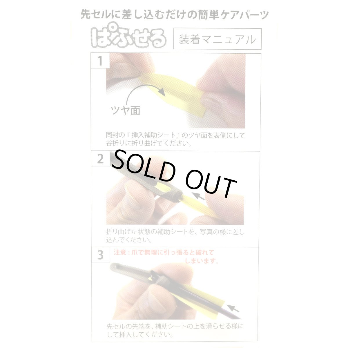 画像3: ネコポス対応！ ふわふわ ぱふせる メガネのばんそうこう 耳あての当たりが痛くて仕方ない方におススメ！ 柔らかいパフ素材なので肌にもやさしい！ 簡単装着＆水洗いOKなのでメンテも楽々！ (3)