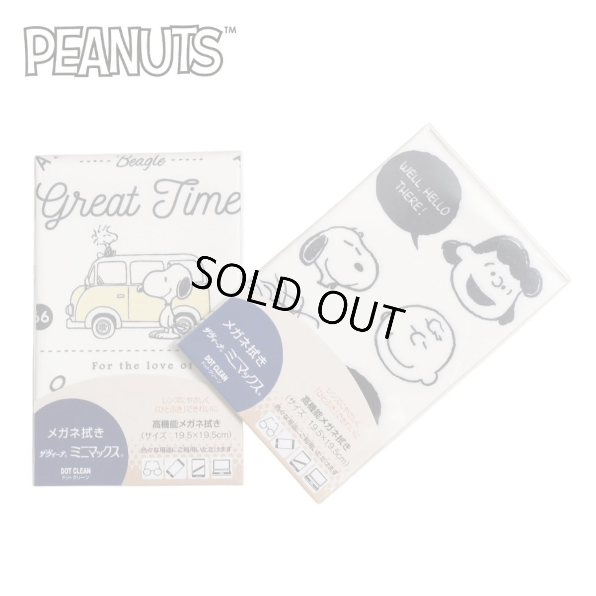 画像1: サヴィーナミニマックス DOT CLEAN PEANUTS メガネ拭き  (1)