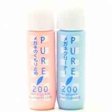 画像2: ピュア200 PURE200 クリーナー＆曇り止め　2本セット クリーナーと曇り止めを各１本ずつでのセット販売です くもり止め くもりどめ 花粉症マスク・メガネ・サングラス・曇り防止 (2)