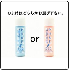 画像2: ピュア200 PURE200 クリーナー 5本セット おまけでピュア200クリーナーかピュア200曇り止めを 1本お付けします！ (2)