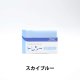 スカイブルー__Sskyblue__