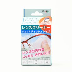 画像2: PEARL パール TRAVEL LENSES PAPER トラベルレンズペーパー レンズクリーナー ウェットティッシュタイプ　１箱１４包入り (2)