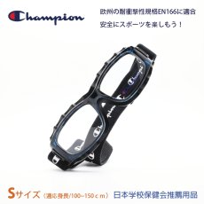 画像1: Champion チャンピオン EYE-GLOVE  アイグローブ CH93 Sサイズ BLUE 適応身長：100cmから150cm （目安です）  (1)
