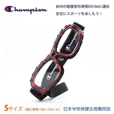 画像1: Champion チャンピオン EYE-GLOVE  アイグローブ CH93 Sサイズ PINK 適応身長：100cmから150cm （目安です）  (1)