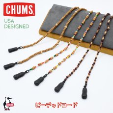 画像1: CHUMS チャムス メガネストラップ Beaded-Cord RETAINER ビーデッド コード リテーナー (1)