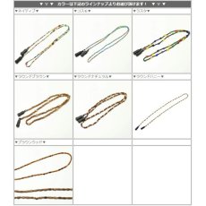 画像4: CHUMS チャムス メガネストラップ Beaded-Cord RETAINER CH61-0230 ビーデッド コード リテーナー メガネ ストラップ メガネチェーン スポーツメガネ サングラス グラスコード 眼鏡 アウトドア おしゃれ チェーン 眼鏡チェーン 眼鏡ストラップ めがねストラップ (4)