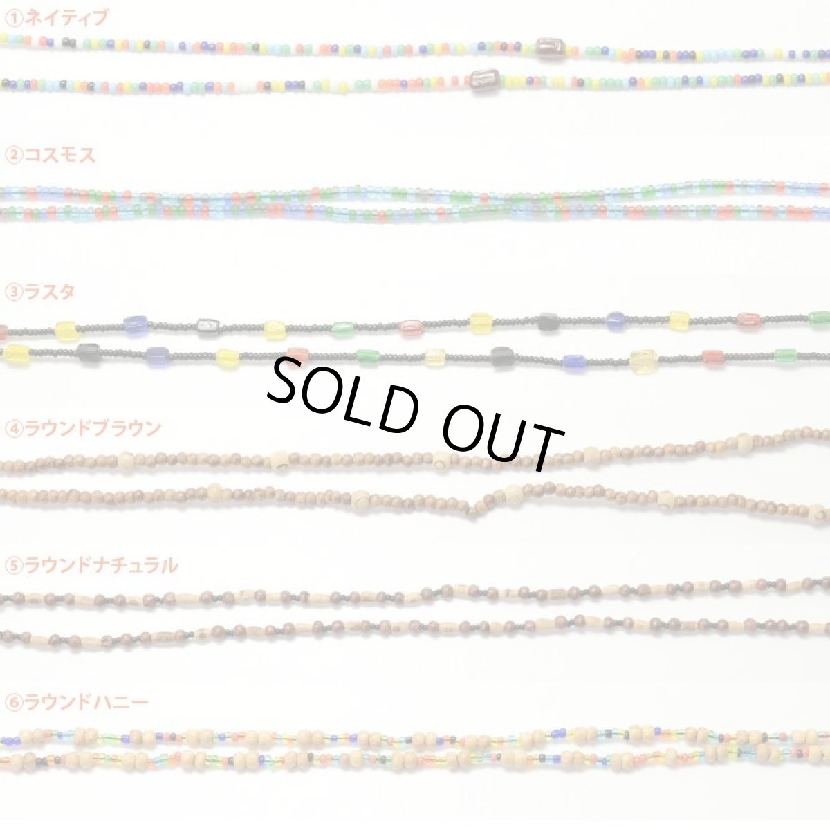 画像3: CHUMS チャムス メガネストラップ Beaded-Cord RETAINER CH61-0230 ビーデッド コード リテーナー メガネ ストラップ メガネチェーン スポーツメガネ サングラス グラスコード 眼鏡 アウトドア おしゃれ チェーン 眼鏡チェーン 眼鏡ストラップ めがねストラップ (3)