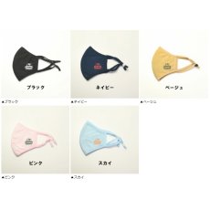 画像8: CHUMS チャムス Booby Face Mask LIGHT COTTON ブービーフェイスマスク ライトコットン 同色2枚セットでの販売です (8)