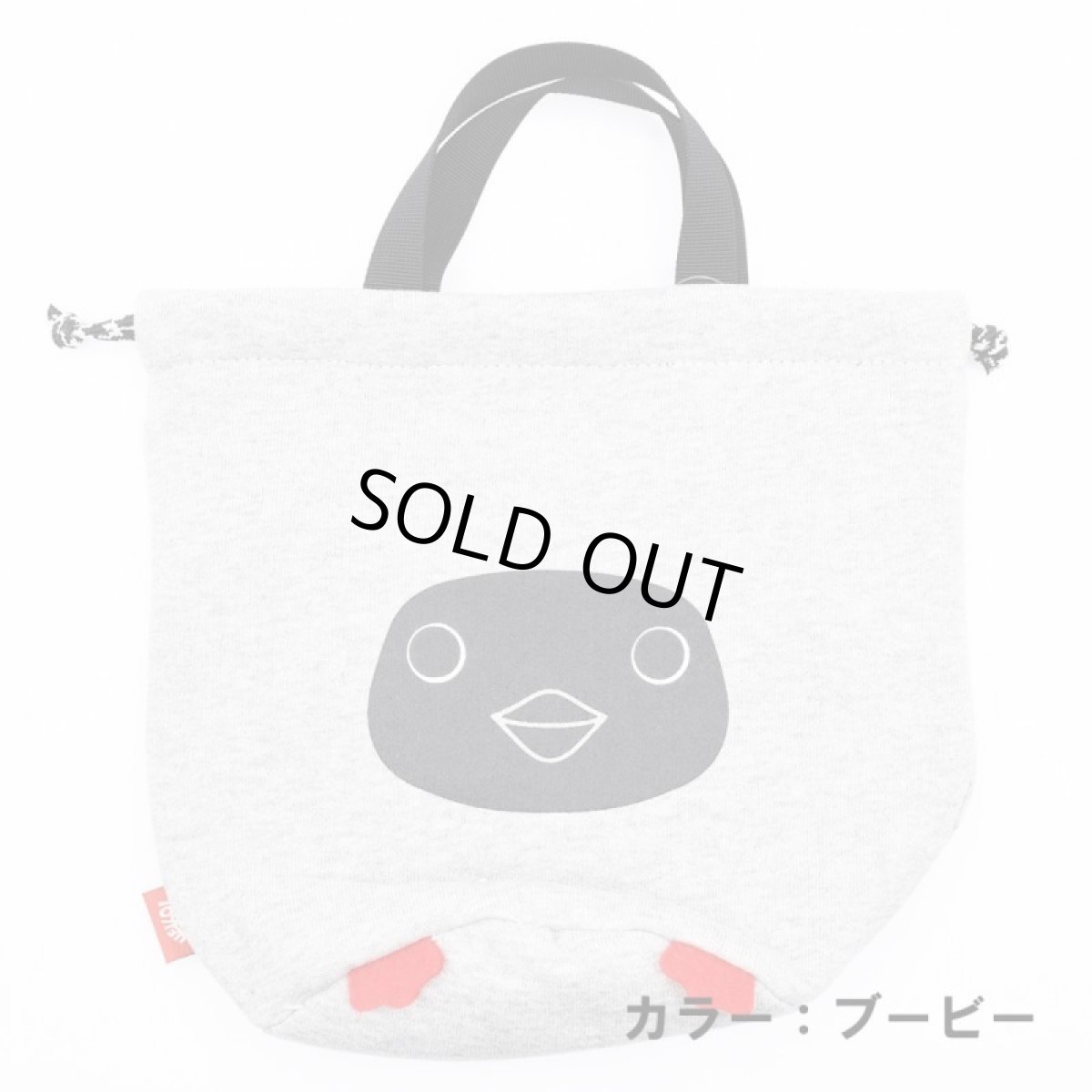 画像3: CHUMS チャムス Booby RV Mini Bag Sweat ブービーリバーシブルミニバッグスウェット リバーシブルタイプ トートバッグ (3)