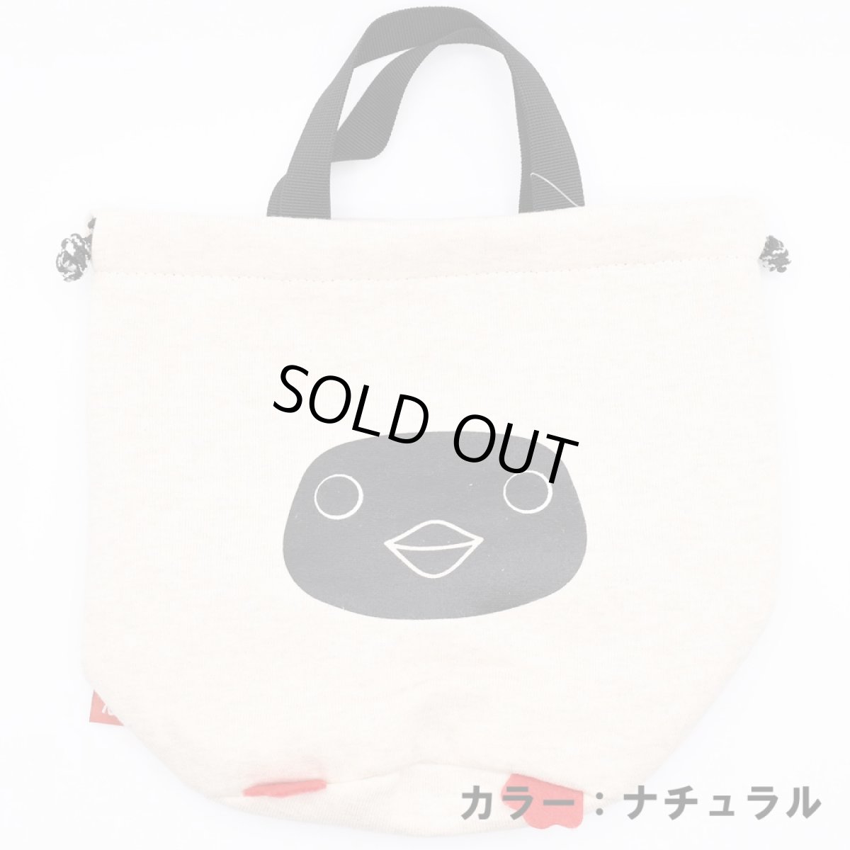 画像4: CHUMS チャムス Booby RV Mini Bag Sweat ブービーリバーシブルミニバッグスウェット リバーシブルタイプ トートバッグ (4)
