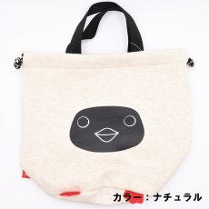 画像4: CHUMS チャムス Booby RV Mini Bag Sweat ブービーリバーシブルミニバッグスウェット リバーシブルタイプ　トートバッグ (4)