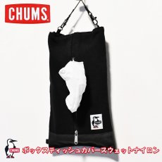 画像1: CHUMS チャムス BOX TISSUE COVER SWEAT NYLON ボックスティッシュカバー スウェットナイロン (1)
