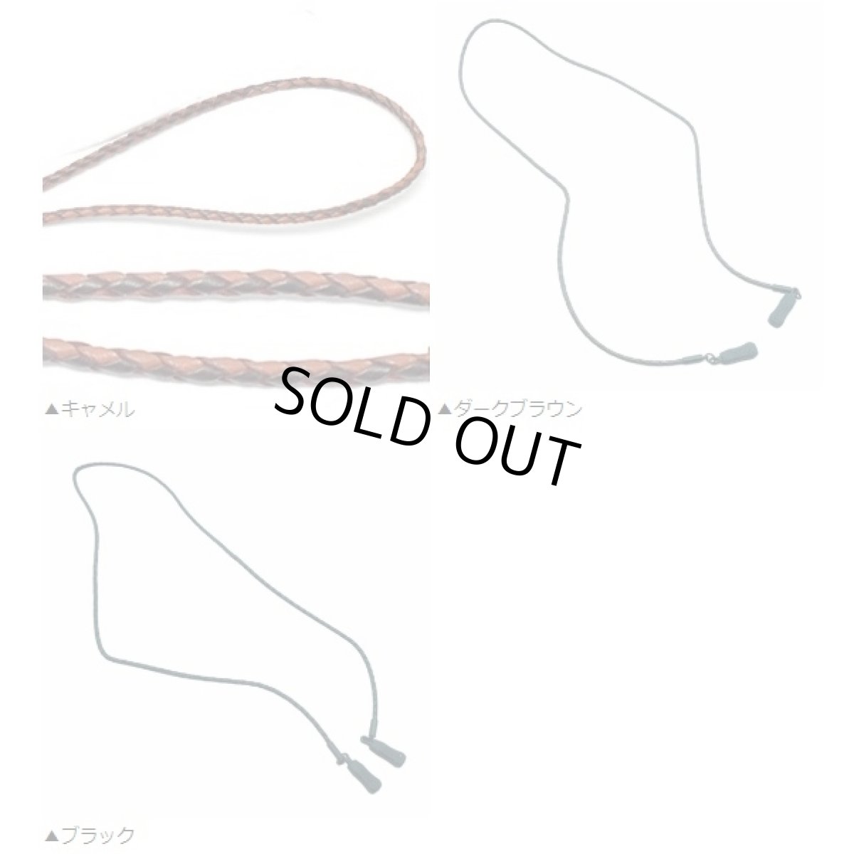 画像3: CHUMS チャムス メガネストラップ Braided-Leather RETAINER CH61-0231 ブレイデッドレザー リテーナー ストラップ メガネ メガネチェーン スポーツメガネ サングラス グラスコード 眼鏡 アウトドア おしゃれ 眼鏡チェーン 眼鏡ストラップ めがねストラップ (3)