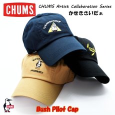 画像1: CHUMS チャムス かせきさいだぁ Bush Pilot Cap ブッシュパイロットキャップ  (1)