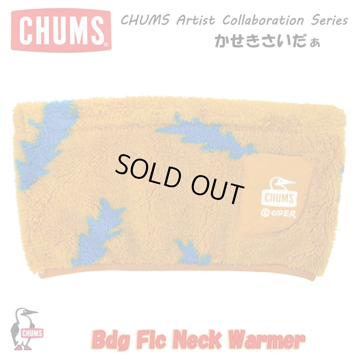 画像1: CHUMS チャムス かせきさいだぁ ボンディングフリースネックウォーマー (1)