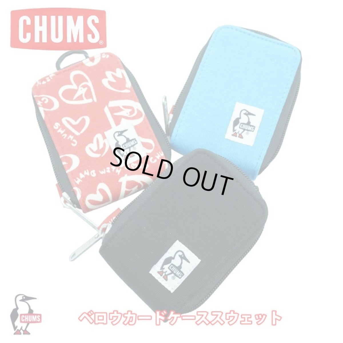 画像1: CHUMS チャムス Bellows Card Case Sweat ベロウカードケーススウェット (1)