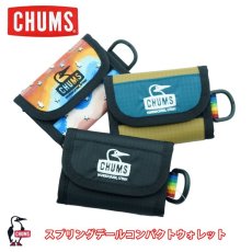 画像1: CHUMS チャムス Spring Dale Compact Wallet スプリングデールコンパクトウォレット (1)