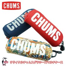 画像1: CHUMS チャムス Recycle CHUMS Glasses Multi Case リサイクルチャムスグラシーズマルチケース (1)