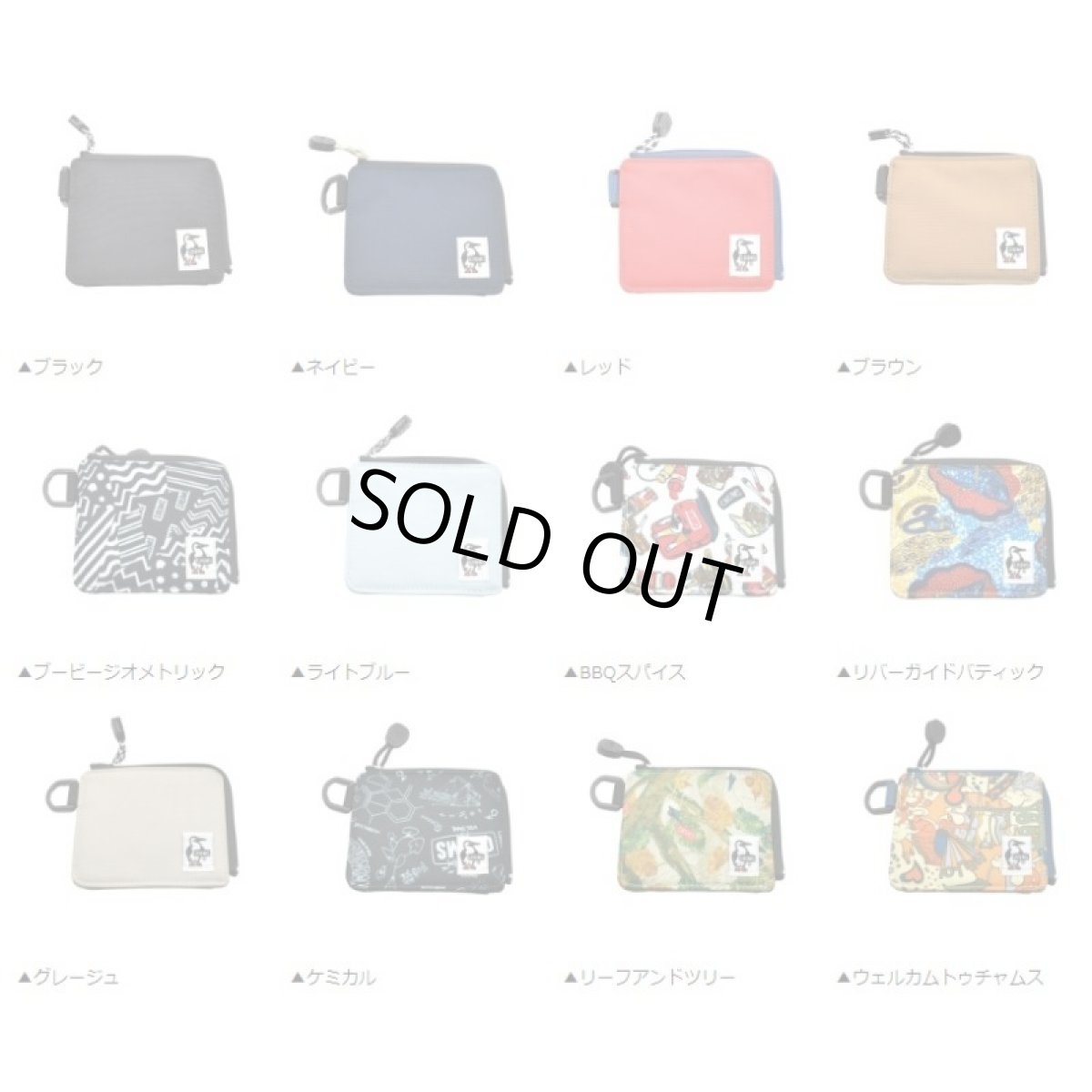 画像7: CHUMS チャムス Recycle L-Shaped Zip Wallet リサイクルエルシェイプトジップウォレット (7)