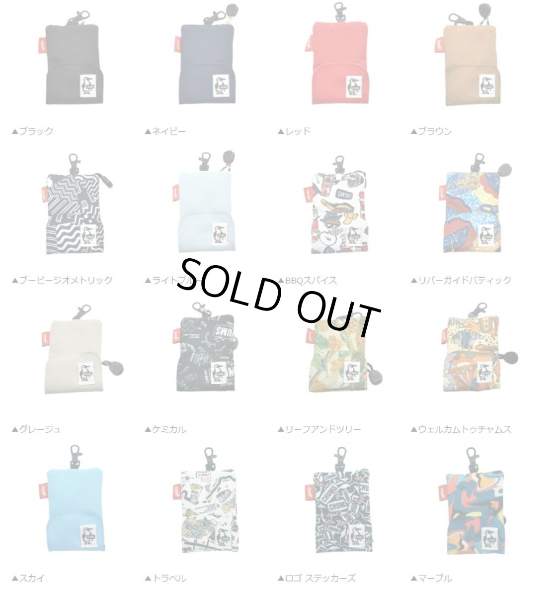 画像9: CHUMS チャムス Recycle Retractor Key Holder リサイクルリトラクターキ－ホルダー (9)