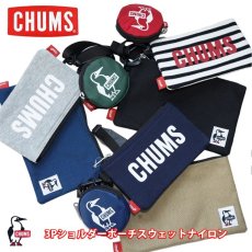 画像1: CHUMS チャムス 3P Shoulder Pouch Sweat Nylon 3Pショルダーポーチスウェットナイロン (1)