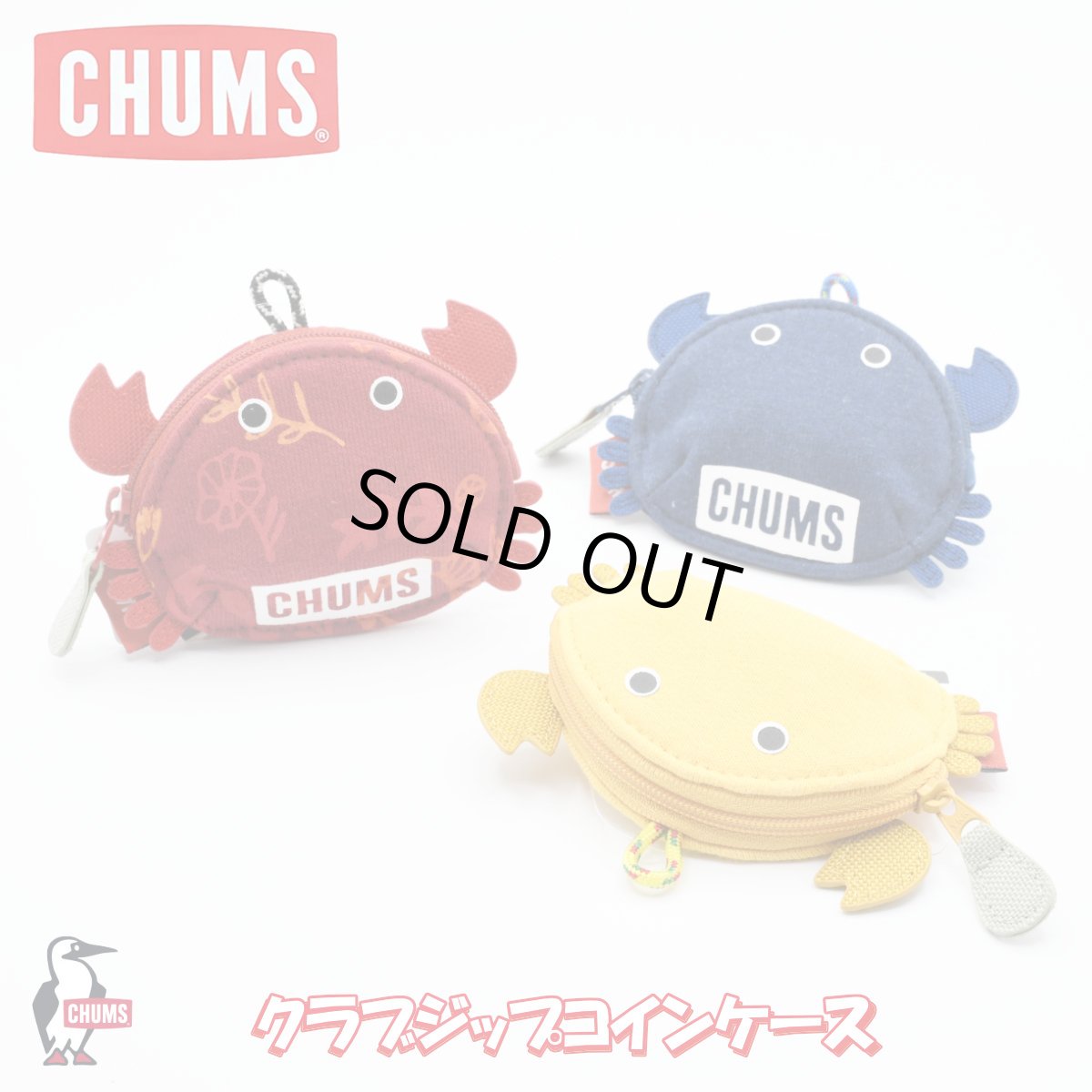 画像1: CHUMS チャムス Crab Zip Coin Case クラブジップ コインケース  (1)