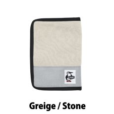 Greige/Stone__Sgreigest__