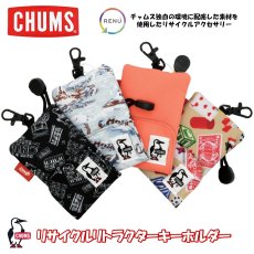 画像1: CHUMS チャムス Recycle Retractor Key Holder リサイクルリトラクターキーホルダー（キーケース/キーコイン）  (1)