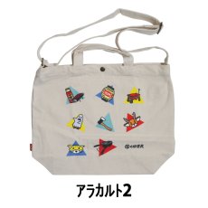 アラカルト2__Salacarte2__