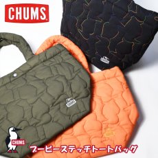 画像1: CHUMS チャムス Booby Stitch Tote Bag ブービーステッチトートバッグ(トートバッグ)  (1)