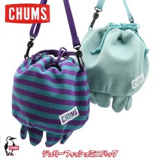 画像1: CHUMS チャムス Jellyfish Mini Bag ジェリーフィッシュミニバッグ  (1)