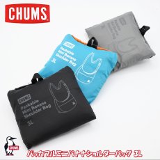画像1: CHUMS チャムス Packable Mini Banana Shoulder Bag パッカブルミニバナナショルダーバッグ3L  (1)