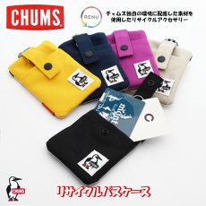 画像1: CHUMS チャムス Recycle Pass Case リサイクルパスケース(カードケース｜定期入れ)  (1)