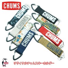 画像1: CHUMS チャムス Recycle CHUMS Key Holder リサイクルチャムスキーホルダー(キーケース｜キーコイン) (1)