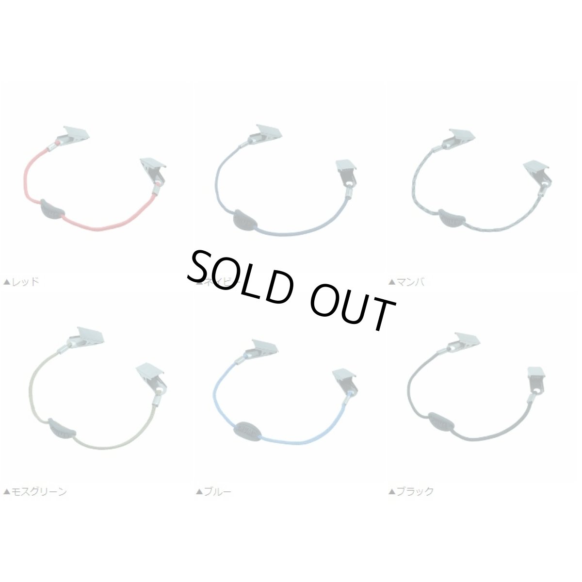 画像4: CHUMS チャムス 防止転落防止クリップ CAP RETAINER ハット&キャップクリップ リテイナー 帽子用ストラップ ハットコード アウトドア用帽子ストラップ (4)