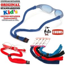 画像1: CHUMS チャムス メガネストラップ Kid's ORIGINAL Basic CH61-0232 キッズオリジナルベーシック ストラップ メガネ スポーツメガネ サングラス グラスコード 眼鏡 アウトドア おしゃれ 眼鏡チェーン メガネストラップ 眼鏡ストラップ めがねストラップ (1)