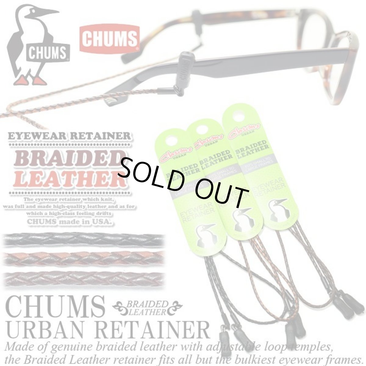 画像1: CHUMS チャムス メガネストラップ Braided-Leather RETAINER CH61-0231 ブレイデッドレザー リテーナー ストラップ メガネ メガネチェーン スポーツメガネ サングラス グラスコード 眼鏡 アウトドア おしゃれ 眼鏡チェーン 眼鏡ストラップ めがねストラップ (1)