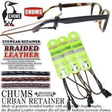 画像1: CHUMS チャムス メガネストラップ Braided-Leather RETAINER CH61-0231 ブレイデッドレザー リテーナー ストラップ メガネ メガネチェーン スポーツメガネ サングラス グラスコード 眼鏡 アウトドア おしゃれ 眼鏡チェーン 眼鏡ストラップ めがねストラップ (1)