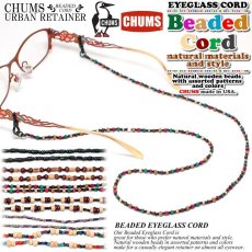 画像1: CHUMS チャムス メガネストラップ Beaded-Cord RETAINER CH61-0230 ビーデッド コード リテーナー メガネ ストラップ メガネチェーン スポーツメガネ サングラス グラスコード 眼鏡 アウトドア おしゃれ チェーン 眼鏡チェーン 眼鏡ストラップ めがねストラップ (1)