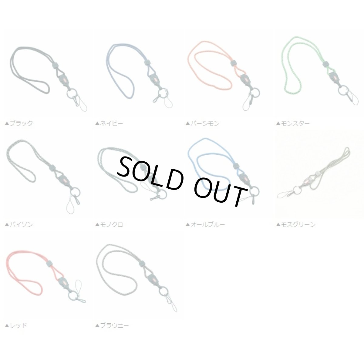 画像5: CHUMS チャムス ネックストラップ LANYARD-ROPE 5mm ランヤード ロープ５mm (5)