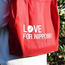 画像3: CHUMS チャムス Love For Nippon 2Way Eco Bag (3)