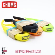 画像1: CHUMS チャムス メガネストラップ NEO MEGA FLOAT ネオメガフロート ストラップ メガネ スポーツメガネ サングラス グラスコード 眼鏡 アウトドア おしゃれ 眼鏡チェーン サングラスストラップ メガネ ストラップ メガネストラップ 眼鏡ストラップ めがねストラップ (1)