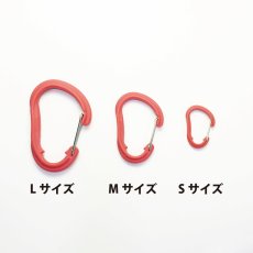 画像7: CHUMS チャムス Plastic Carabiner プラスチックカラビナ Lサイズ (7)