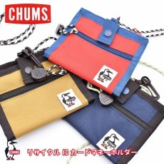 画像1: CHUMS チャムス Recycle ID Card Money Holder リサイクルIDカードマネーホルダー (1)