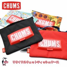 画像1: CHUMS チャムス RECYCLE WET TISSUE CASE リサイクルウェットティッシュケース (1)