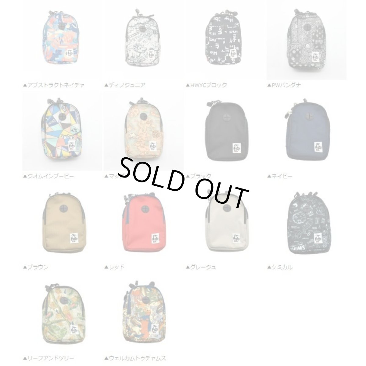 画像9: CHUMS チャムス Recycle Portable Music Pouch リサイクルポータブルミュージックポーチ (9)